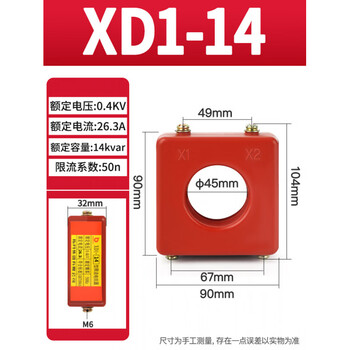 Zhiyue group xd1 series low voltage current limiting reactor xd1-10/12/16/18/20/24/25/30/35 xd1-14