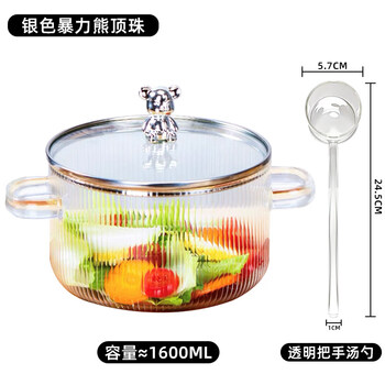 Tuojin imported quality glass pot from japan, open flame, high temperature resistance, small milk pot, transparent soup pot, electric ceramic stove, special red wine pot, silver bear pot + transparent spoon (can be heated by open flame and electric ceramic stove) 1cm 1.7l