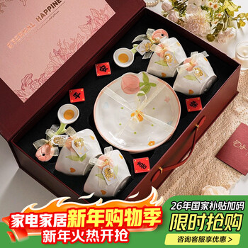 Garson high-end dishware set, ceramic tableware for moving into a new home, newlywed bestie’s birthday gift, 16-piece gift box