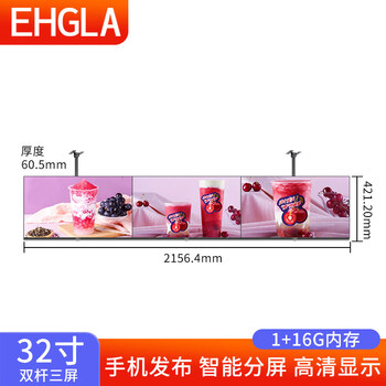 1+32/43/50/55-inch wall-mounted horizontal and vertical screen narrow-frame milk tea shop advertising machine for catering commercial chain stores high-definition highlight network menu lcd tv advertising 32-inch online version advertising machine+u official standard configuration power on and check before signing