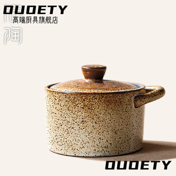 Ouoety japan imported quality coarse pottery stew pot bird's nest waterproof stew kitchen soup cup seasoning jar retro household food supplement stew cup stew cup