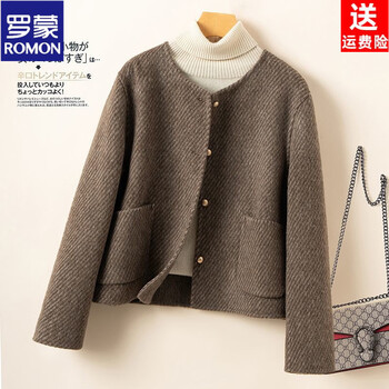 Romon xiaoxiangfeng high-end double-sided wool coat women's short autumn and winter new style high-end double-sided wool coat jacket for women brown coffee s