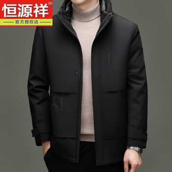 Hengyuanxiang 90 white duck down jacket men's winter thickened 2025 new hooded mid-length dad warm jacket black 3xl 190