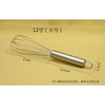 He jiagong 304 stainless steel egg beater manual milk frother cream egg small stirring stick mini egg beater egg pump large