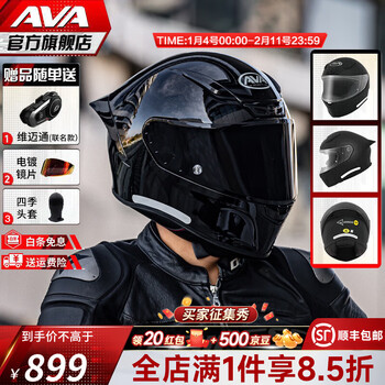 Ava red arrow s motorcycle helmet for men and women riding safety, universal for all seasons, imitation racing street motorcycle street helmet, full-face helmet for winter, starry sky black-free vimetong (shoot 1 and 4) extra large-xxl size suitable for head circumference 60-61cm