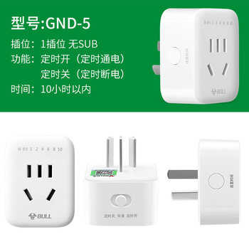 Bull timer socket switch electric vehicle charging anti-overcharging intelligent automatic cycle control d-5 (_10a) electronic timing can be set_automatic shutdown within 10 hours