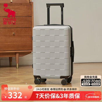 Oiwas sugar cube box large capacity lightweight trolley case password boarding luggage travel high-looking suitcase khaki newly upgraded color) 24 inch 3-5 days travel
