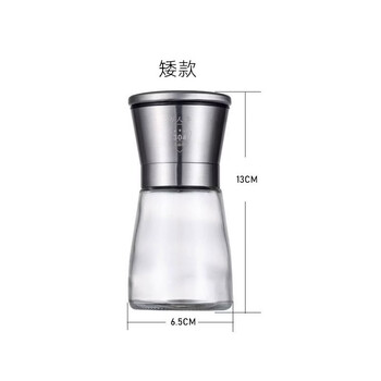 Tuojin japan imported quality kitchen pepper grinder carbon steel core 304 stainless steel household manual grinding bottle pepper ceramic core short one