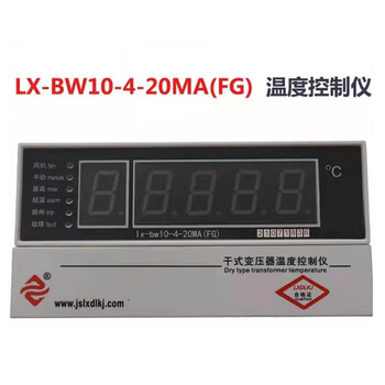 Lx-bw10-rs485 jiangsu loongson dry-type transformer temperature controller fan thermostat temperature controller lx-bw10-4-20ma (send sensor)