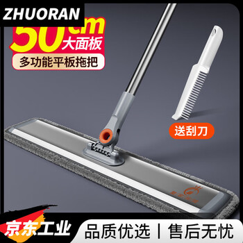 Cleaning mop for everyone to mop dry. wet and dry telescopic pole for large area mopping in commercial offices. 50cm telescopic pole aluminum plate mop (2 pieces of cloth) - free scraper_zhongda pingshu promotion
