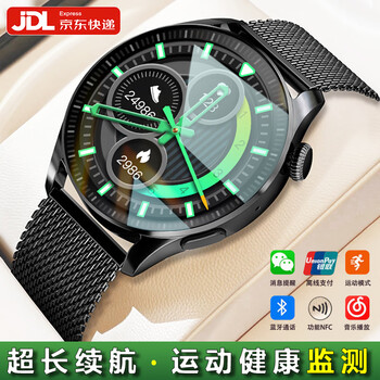 Huxiavim smart watch huawei hongmeng android apple ios system is suitable for huaqiangbei watch couple sports watch heart rate blood oxygen blood pressure monitoring gt5 watch birthday gift black mesh belt nfc + payment + massive dial + health monitoring message reminder + positioning navigation + long standby + heart rate blood pressure blood