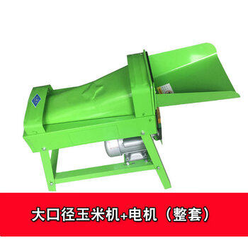 S corn peeling artifact household electric corn thresher machine efficient fully automatic threshing machine small electric peeler wide diameter corn thresher + motor (complete set)