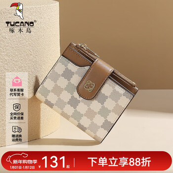 Woodpecker (tucano) wallet 2026 new color matching high-end card bag multi-card slot wallet women's coin purse new year's birthday gift light apricot