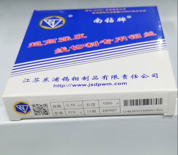 Wire cutting molybdenum wire original 018mm 2000 meters 02mm 1600 meters can be opened for additional tickets 13 south diamond 0 points 18mm 1000 meters
