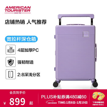 Mei travel suitcase 24-inch wide trolley large capacity suitcase nb1 purple