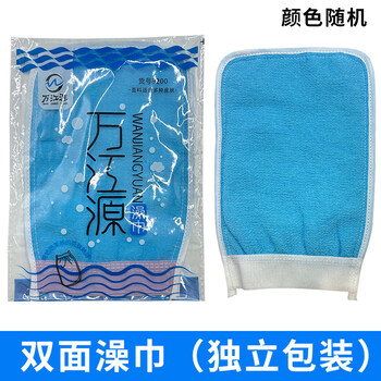 Shantou lincun disposable rubdown double-sided fine sand bathhouse special independent packaging strong mud rub for bathing 00 pieces_double-sided rubdown individually packaged