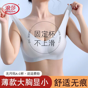 Langsha seamless underwear for women with small breasts gathering summer back fixing cup adjustable breathable sports running shockproof thin water mist blue m one size 80-130 jin/a-c cup