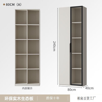 Tal cream style solid wood sideboard against the wall integrated living room wine cabinet multi-functional storage kitchen cabinet delivery home package installation thickened t14 360*40*240cm