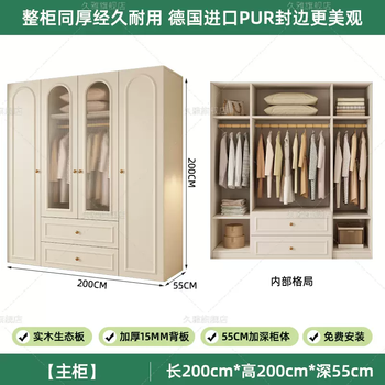 Yusenyi locker main style luxury light home new glass door french cream bedroom solid wood wardrobe bedroom antique large wardrobe cream apricot (solid wood package installation) 200x200x55 main cabinet complete installation