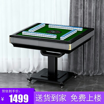 Chuanxi fully automatic mahjong machine folding home mahjong table dining table integrated machine gun gray 44-136