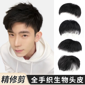 Men's wig with medium smooth hair, gradually thinning on the forehead, fully hand-woven, natural, traceless, full real hair, replacement hair on the top of the head to cover baldness, short hair wig, 3.0 hand-woven wig around the scalp, 13*18, hair size, black, short hair, 6cm