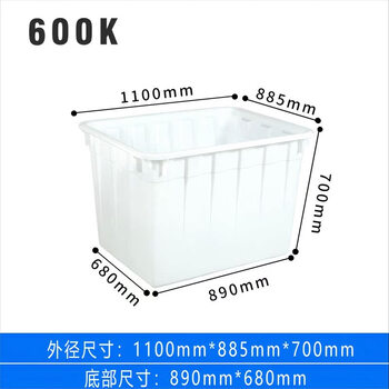 Fantasy rectangular aquaculture box good shepherd turtle breeding water tank 600k water tank 1100x885x700 default white without cover