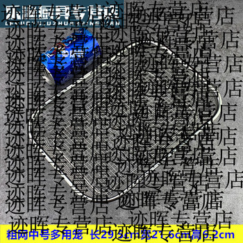 He jiagong cabinet chopstick basket 304 stainless steel soup spoon chopstick storage box for meal medium coarse mesh multi-purpose basket (201)