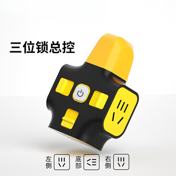 Electrician's high-power socket without wires, anti-fall with lock, pull-on plug-in strip, construction site wiring board, three-position lock-with pull-on socket, switch