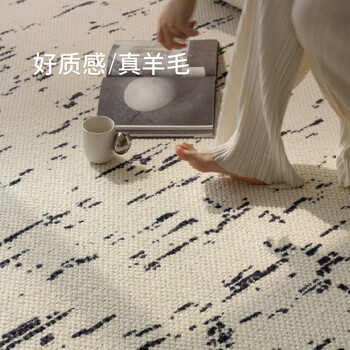 Saibos swiss cedar carpet imported wool french living room light luxury style high-end bedroom 2025 new style 2.4x3.5m