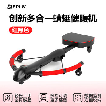 Jiaojing dragonfly abdominal strengthening machine dragonfly abdominal strengthening machine multifunctional motion fitness home exercise equipment slim abdominal crunch trainer black and red 3-speed adjustment + sports monitoring