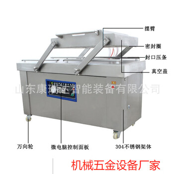 6002s double chamber vacuum packaging machine zongzi rice vermicelli vacuum sealing machine dz-600/2s