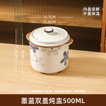Tuojin ceramic stew pot with lid and water-proof stew pot for one person, small crock pot soup stew pot, bird's nest, blue flower double lid stew pot, blue flower double lid stew pot 500ml