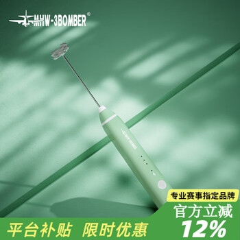 Mhw-3bomber bomber milk frother coffee frother household electric egg beater handheld electric stirrer whisker stainless steel double mixing head - green