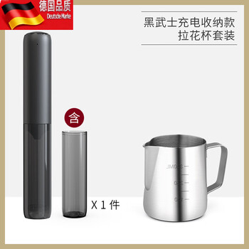 Tuojin coffee frother electric rechargeable home storage milk blender milk cap milk frother milk frother handheld milk storage storage charging milk frother + 304 latte art cup