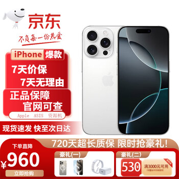 Apple interest-free installment 16promaxiphone16promax apple 16promax mobile phone apple 16promax white titanium 1tb public version standard limited time flash sale