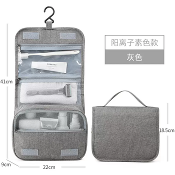 Yusenyi travel toiletry bag for men on business trips, outdoor storage, portable large-capacity dry and wet separation cosmetic bag, waterproof 97369, gray hook style, plain color cationic dry and wet separation