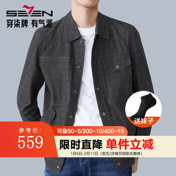 Qipai men's work jacket men's 2026 spring new fashion versatile jacket youth printed lapel men's jacket black xl (180)