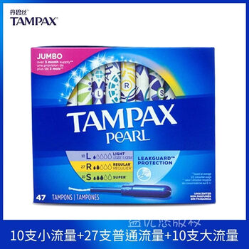 American tampax plastic catheter tampons 96 menstrual period large, medium and small mixed pack 47 pieces others
