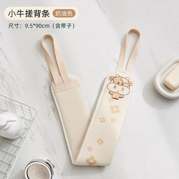 Double-sided strong mud rub and back rub towel, pull back strip for bath and rub bath artifact, long back bath towel, painless mud rub back rub magic tool, back rub strip - cream white 90 people's choice