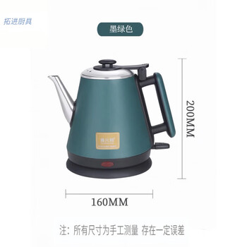Tuojin imported quality electric kettle from germany 304 stainless steel double-layer anti-scalding automatic power-off quick kettle household wine 304 dark green 1ml