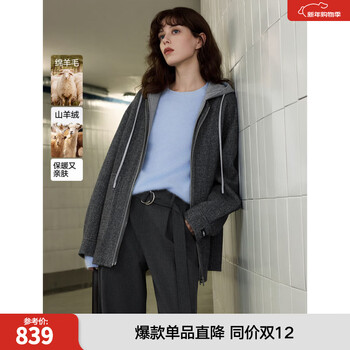 Elle cashmere gray sheep hooded woolen coat women's 2025 winter new casual double-sided woolen coat medium gray s