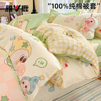 Yalu pure cotton quilt cover 200x230cm home bed single can sleep naked dormitory 100% cotton quilt cover bedding three-piece set bubble double star 100% cotton suitable for naked sleeping 200*230cm single quilt cover