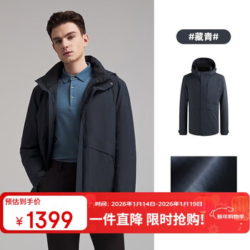 Youngor 25 new winter product windproof business stand collar long removable hood goose down jacket navy l (175/96a)