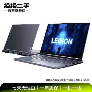 Lenovo savior series e-sports games lenovo laptops second-hand gaming laptops second-hand laptops subject to quality inspection report lenovo savior y7000p 2024