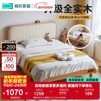 Lin's home solid wood children's bed platform bed teen boy bed single double bed children's room widened bed storage bed kn5a high-end all solid wood high bed 1.5mx2m single bed