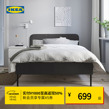 Ikea slatu double bed modern light luxury fabric upholstered bed high-looking small apartment bedroom bed dark gray upholstered bed frame 1.5x2m