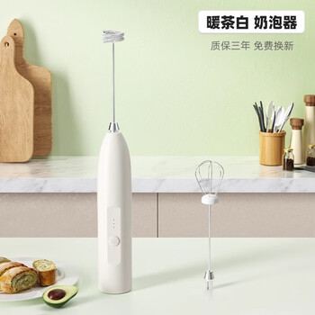 Tuojin imported high-quality milk frother from japan, coffee frother, matcha mini small automatic electric milk frother, stirrer, own battery, warm tea white, double head replacement for third gear