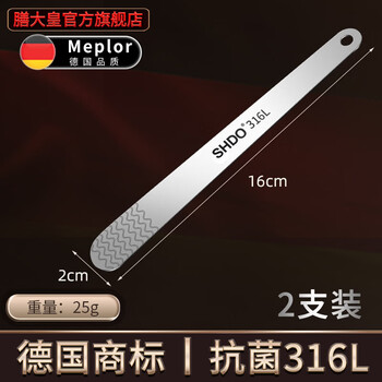 Miaopule german 316 stainless steel dumpling filling scoop, dumpling filling spoon, filling scoop, dumpling making wonton artifact, 316 filling scoop, 2 pieces 16*2cm