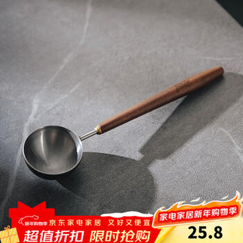 Bincoo walnut wood handle coffee spoon long handle coffee powder measuring spoon 304 stainless steel coffee bean special spoon