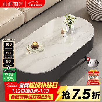 Small craftsman material slate coffee table living room household small apartment simple floor-standing tea table internet celebrity high-end oval coffee table 120 gray
